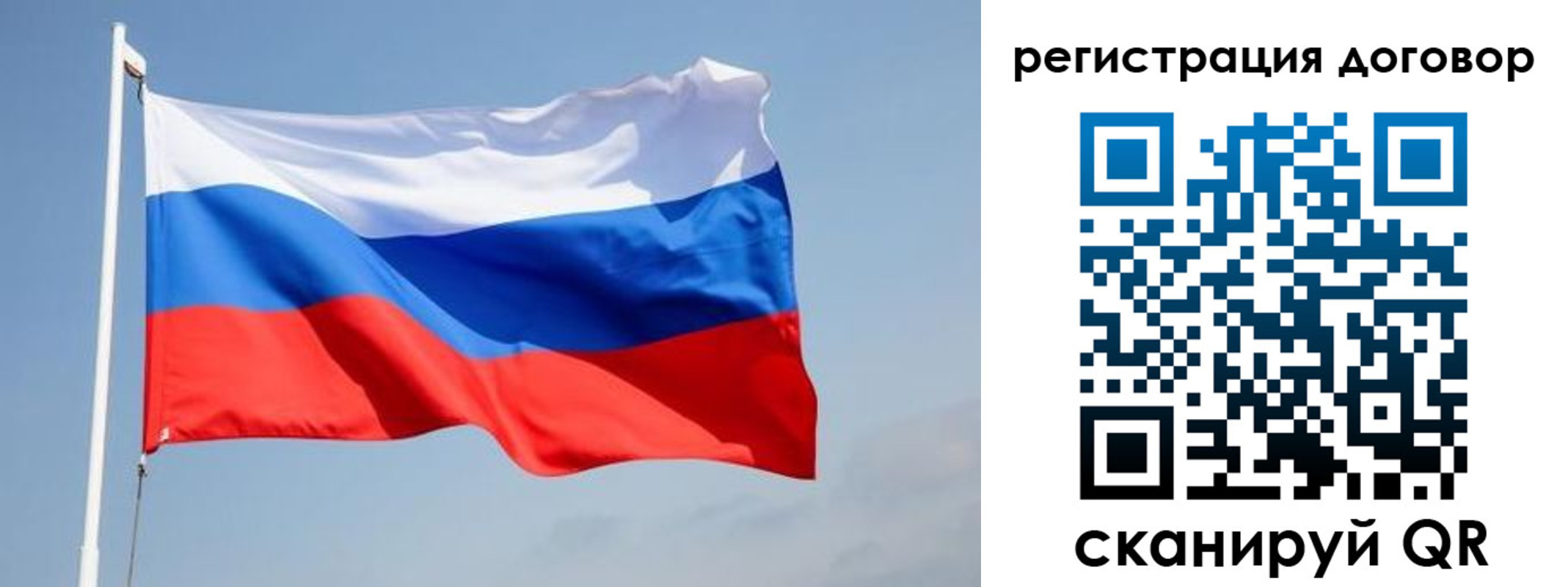 временная регистрация поиск в Алуште